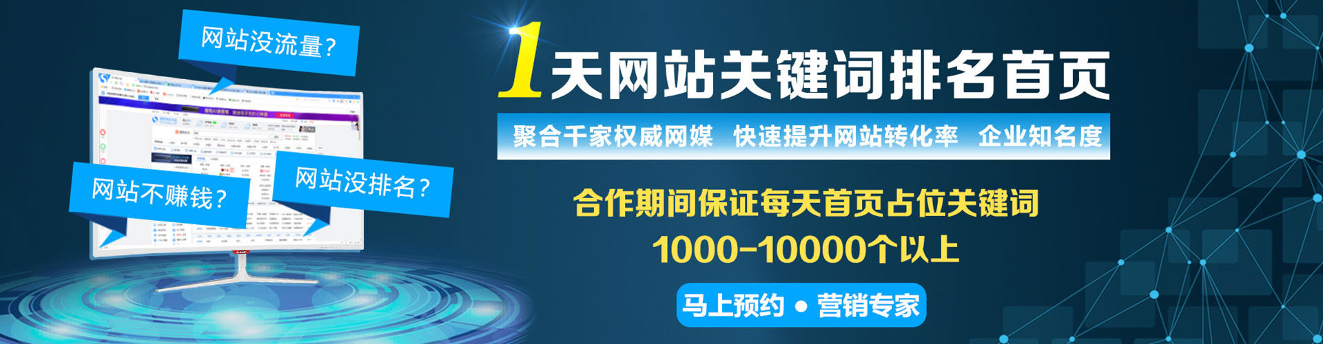 阿勒泰谷歌竞价