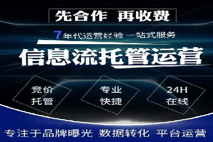 信息流广告代理在移动端的应用案例分析