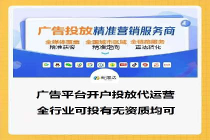 百度广告投放技巧及效果评估案例